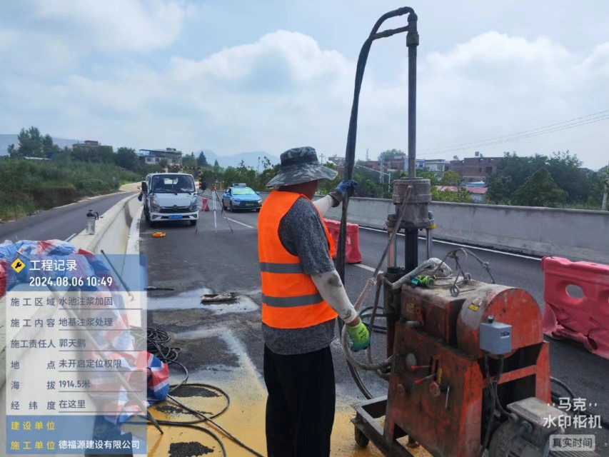 洪洞地基沉降注浆加固材料有哪些