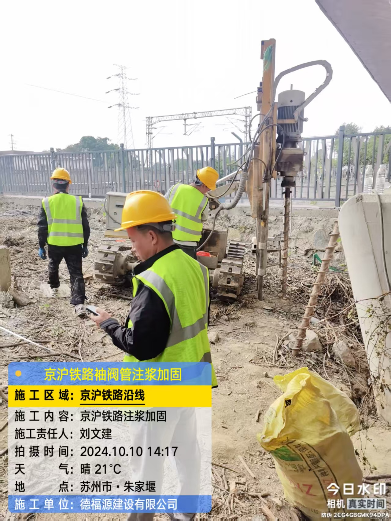 洪洞袖阀管注浆工艺