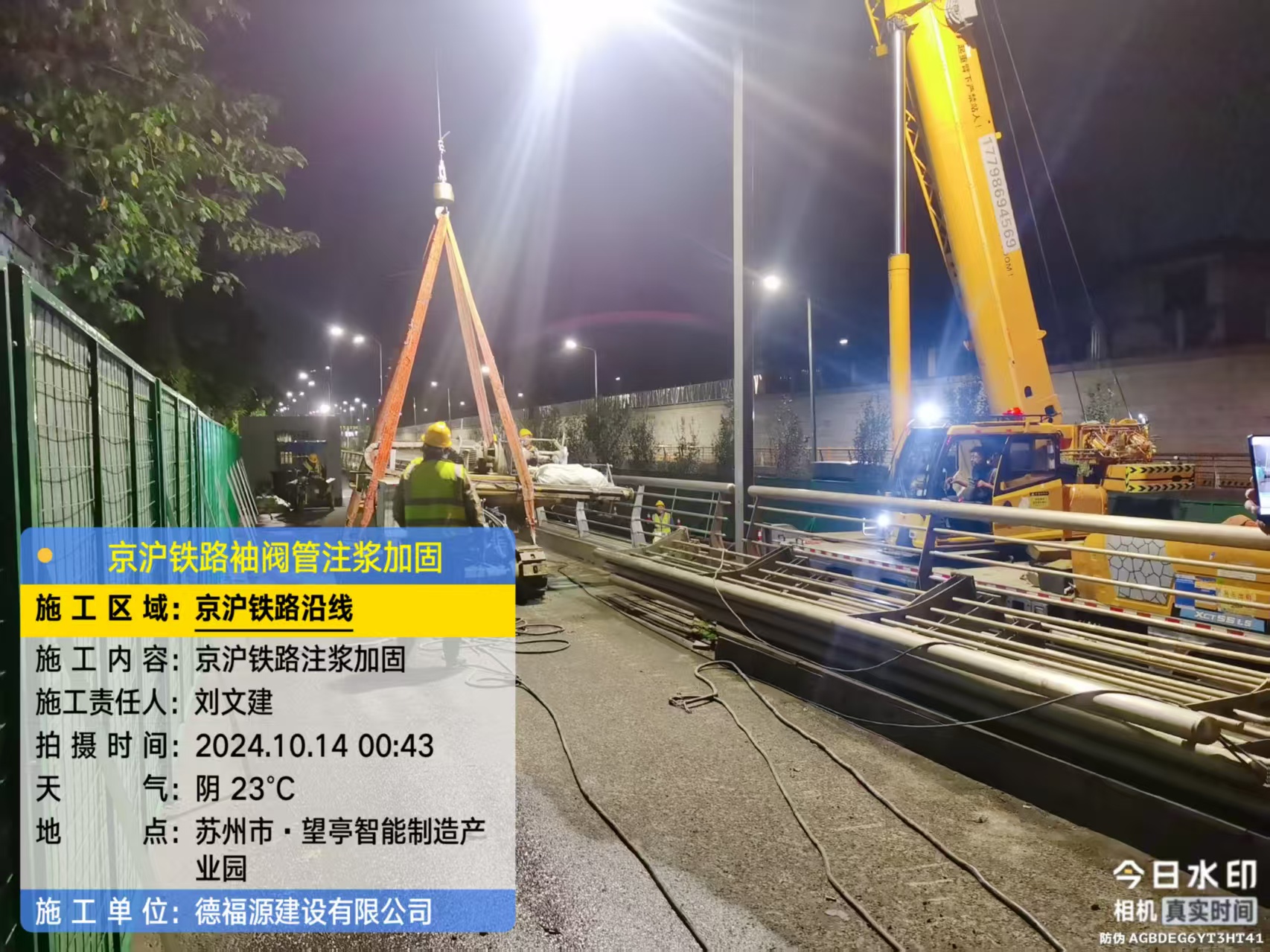 洪洞厂房地面沉降加固办法